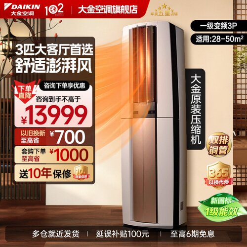 3D立体气流 远距送风 抗菌防霉 洗净运转