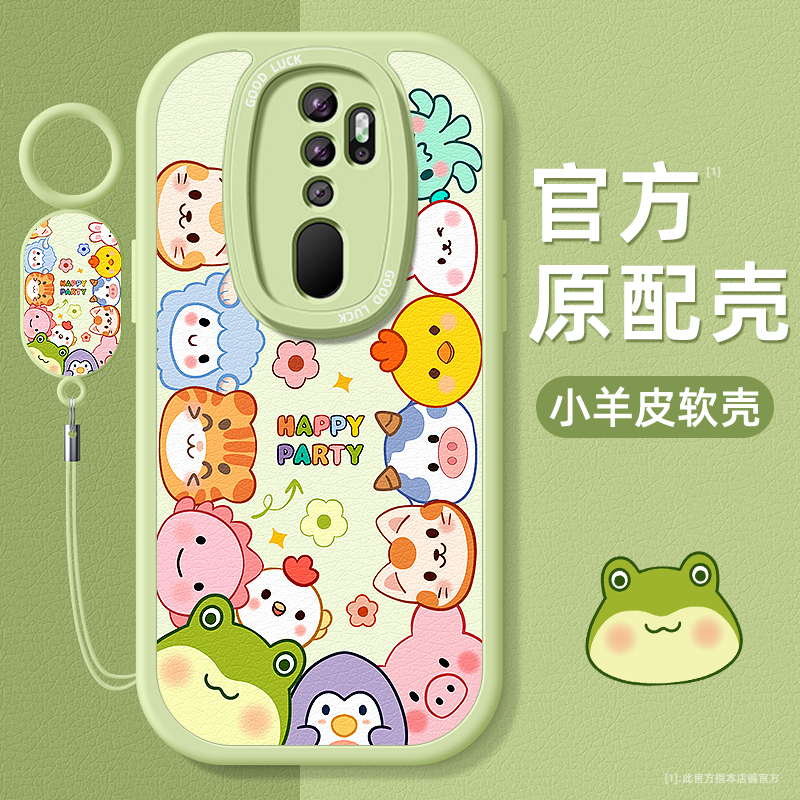 小羊皮适用oppo手机壳全包防摔
