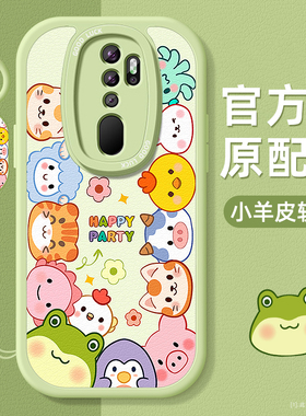 小动物适用oppoA15s手机壳a12小羊皮a11x带挂绳a11s硅胶软边a9保护套a9x镜头全包a8超薄防摔a7女生新款外壳