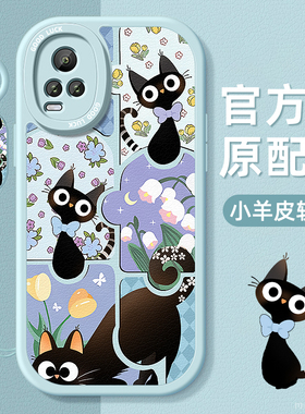 黑色小猫适用vivoS7手机壳小羊皮s7e带挂绳维沃s6硅胶软边vivi保护套超薄防摔镜头全包女新款外壳高级好看