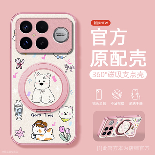 花小狗适用红米k90手机壳k90promax保护套磁吸支点支架小羊皮带挂绳硅胶超薄镜头全包防摔新款 男女生高级感