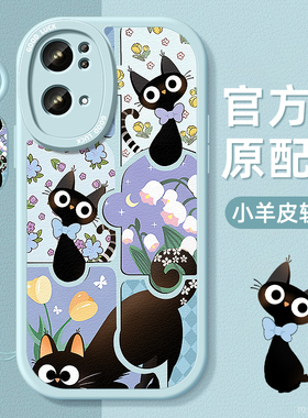 黑色小猫适用oppoReno7pro手机壳小羊皮带挂绳reno7se硅胶软边保护套镜头全包超薄防摔女新款外壳高级感卡通
