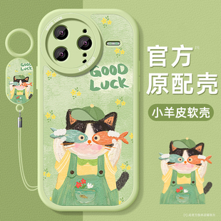 鱼干猫咪适用红米k80手机壳k80pro小羊皮带挂绳硅胶保护软套超薄防摔女生新款镜头全包高级感卡通好看外壳