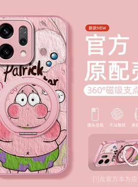 海绵宝宝适用oppoReno14手机壳13保护套12磁吸11支点支架10pro+小羊皮9超薄8镜头7se全包6防摔5k新款3女2z