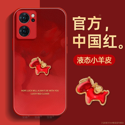 小马适用opporeno7手机壳reno7pro保护套reno7se液态钢化防爆玻璃硅胶超薄镜头全包防摔新年款女高级带挂绳