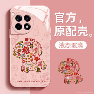 纳福小马适用一加ace3手机壳ace3pro保护套ace2液态钢化玻璃ace2pro硅胶1+ace超薄acepro镜头全包防摔新款女