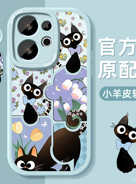 黑色小猫适用vivoS30promini手机壳小羊皮s30带挂绳维沃vivi硅胶软边保护套超薄防摔镜头全包女新款外壳高级