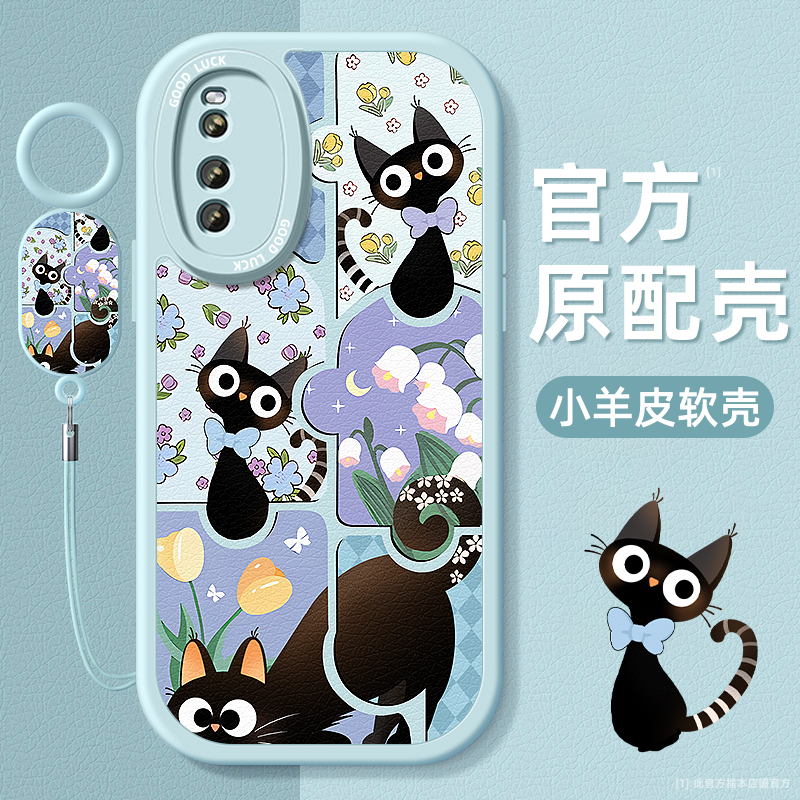 小羊皮适用iqoo手机壳全包防摔