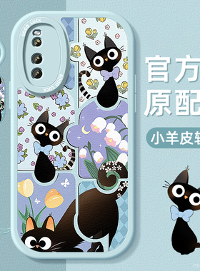 黑色小猫适用iqooz3手机壳z1x小羊皮vivo爱酷z1带挂绳硅胶软边iq00保护套镜头全包超薄防摔女生新款外壳高级