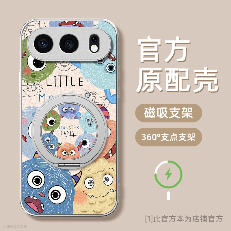 TPU+皮革完美结合，全包防摔，手感舒适