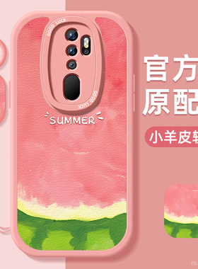 夏日西瓜适用oppoA15s手机壳a12小羊皮a11x带挂绳a11s硅胶软边a9保护套a9x镜头全包a8超薄防摔a7女生新款外壳
