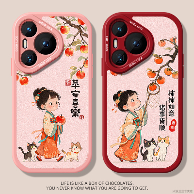 小羊皮适用华为手机壳超薄防摔