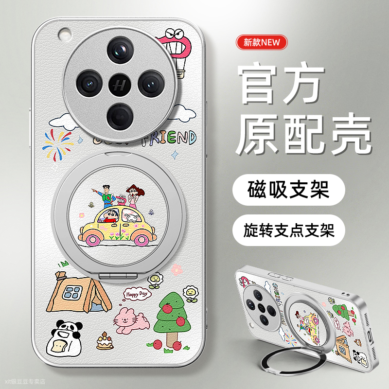 TPU+皮革完美结合，全包防摔，手感舒适