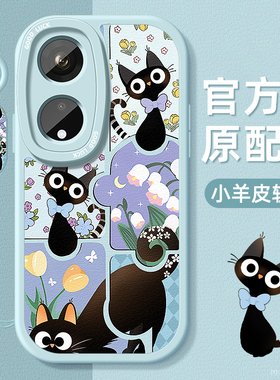 黑色小猫适用oppoA1手机壳a1s小羊皮a1i带挂绳A1Pro硅胶软边保护套镜头全包超薄防摔女生新款外壳高级感好看