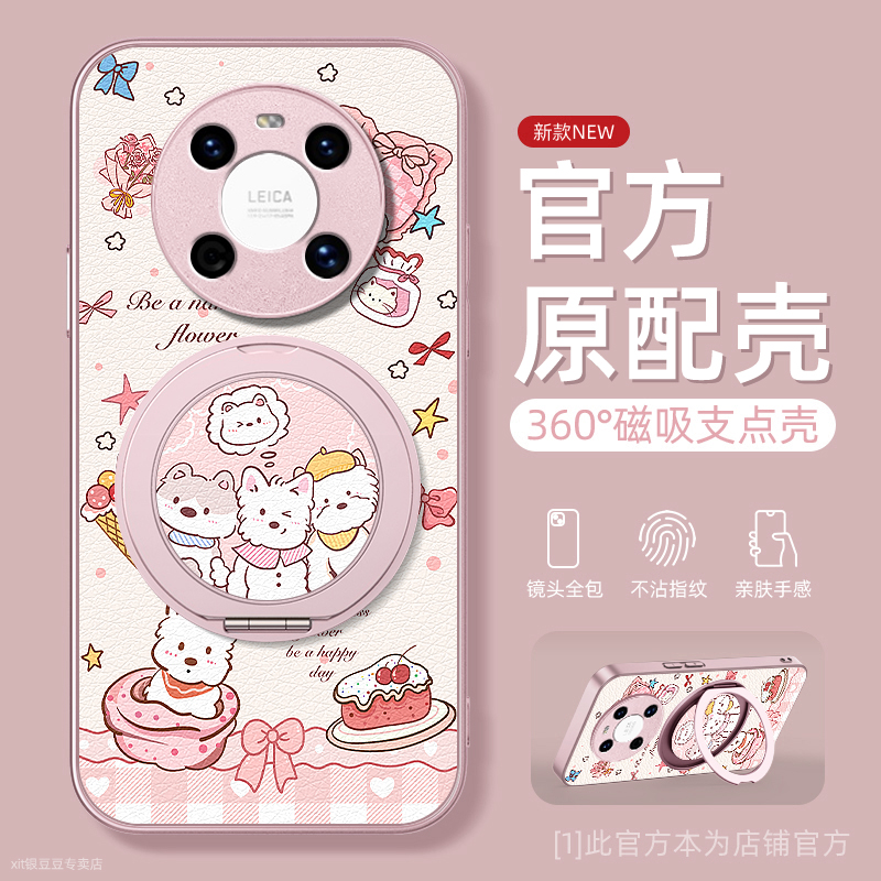 TPU+皮革完美结合，全包防摔，手感舒适