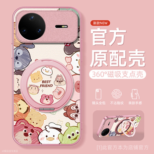 卡通头像适用华为nova15手机壳15pro保护套15ultra磁吸支点支架小羊皮带挂绳硅胶超薄镜头全包防摔新款男女生