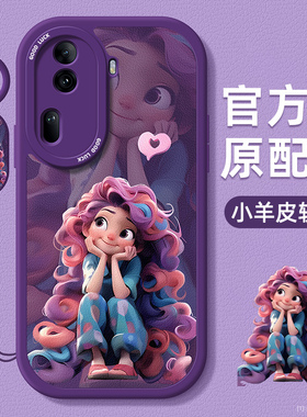 可爱少女适用oppoa15s手机壳a12小羊皮挂绳oppoa11保护软套a11s硅胶a11x女新款创意镜头全包oppo超薄防摔高级