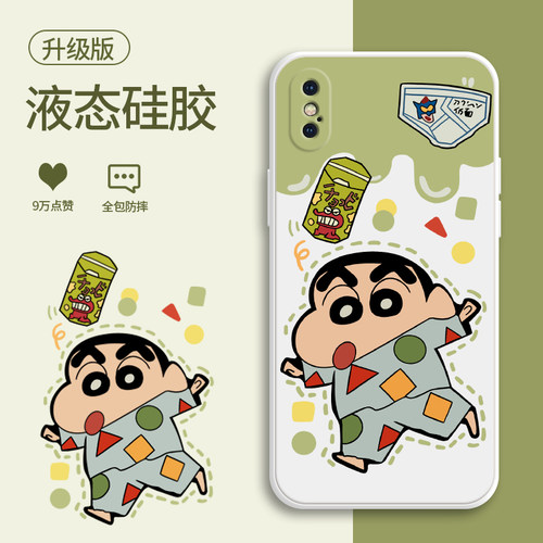 适用苹果xr个性ins冷淡风手机壳