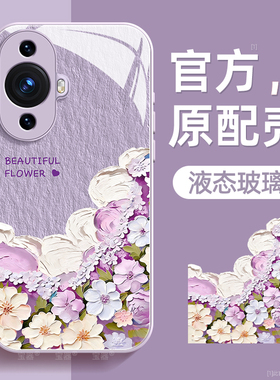 油画花适用华为nova11手机壳nova11pro保护套nova11ultra液态钢化玻璃nova11se硅胶超薄镜头全包防摔新年款女