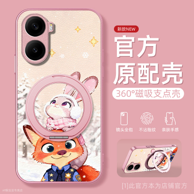 踏雪尼克适用红米turbo4pro手机壳turbo3保护套磁吸支点支架小羊皮带挂绳硅胶超薄镜头全包防摔新款男女高级