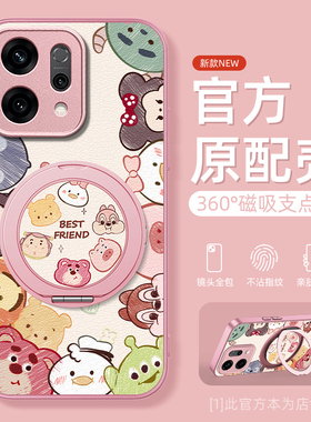 卡通头像适用oppoReno14手机壳13保护套12磁吸11支点支架10pro+小羊皮9超薄8镜头7se全包6防摔5k新款3女2z