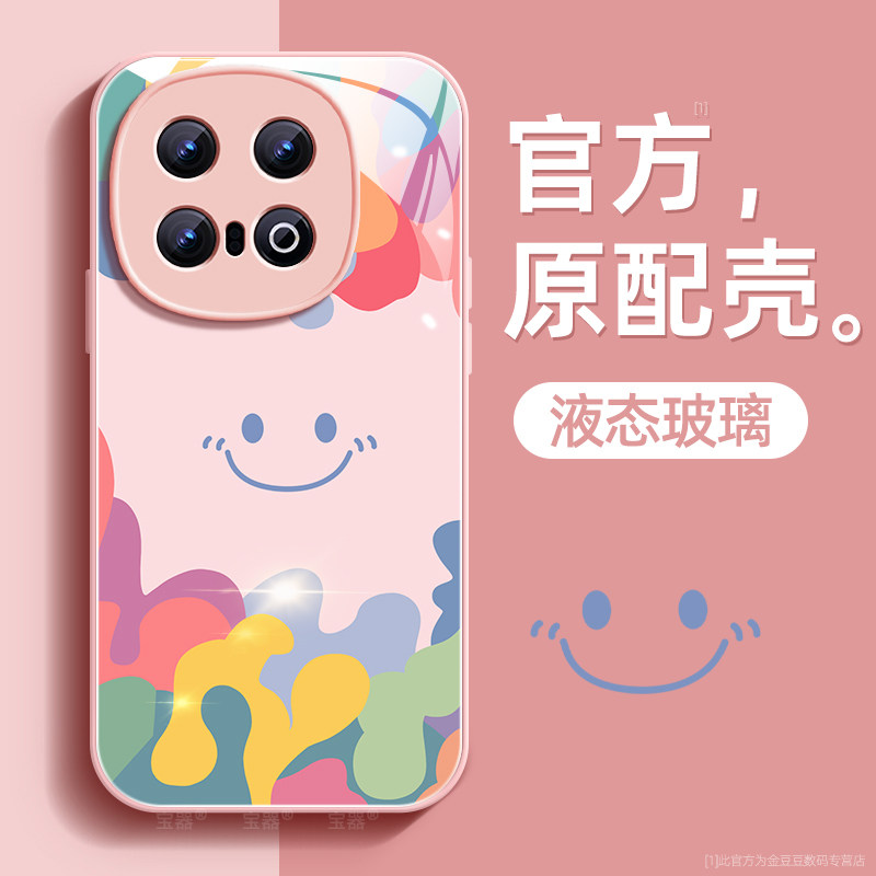 笑脸适用iqoo13手机壳vivo爱酷保护套液态iq00钢化防爆玻璃硅胶超薄镜头全包防摔喜庆新年款女高级带挂绳外壳,3C数码配件,手机保护套/壳,淘宝优惠券,粉丝福利购,淘宝优惠卷