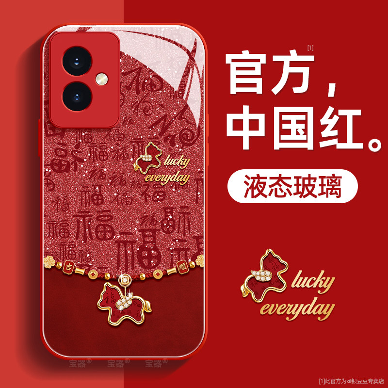 闪福小马适用荣耀100手机壳100pro保护套honor液态钢化防爆玻璃硅胶超薄镜头全包防摔新年款女生高级带挂绳,3C数码配件,手机保护套/壳,淘宝优惠券,粉丝福利购,淘宝优惠卷