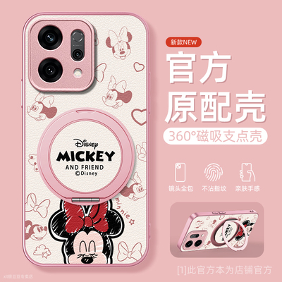 磁吸支点支架适用oppo手机壳防摔