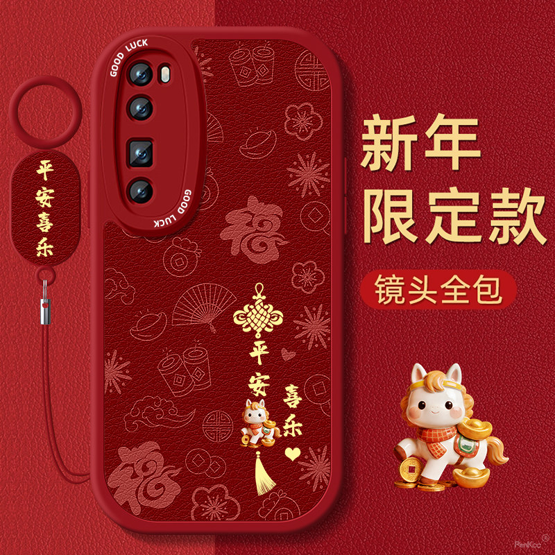 TPU+皮革完美结合，全包防摔，手感舒适