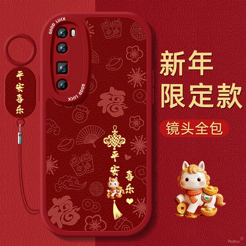 TPU+皮革完美结合，全包防摔，手感舒适