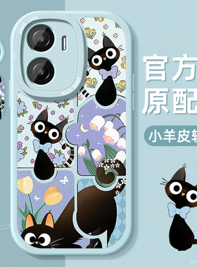黑色小猫适用荣耀play7T手机壳小羊皮play7Tpro保护套带挂绳硅胶软边镜头全包超薄防摔新款女高级感外壳honor