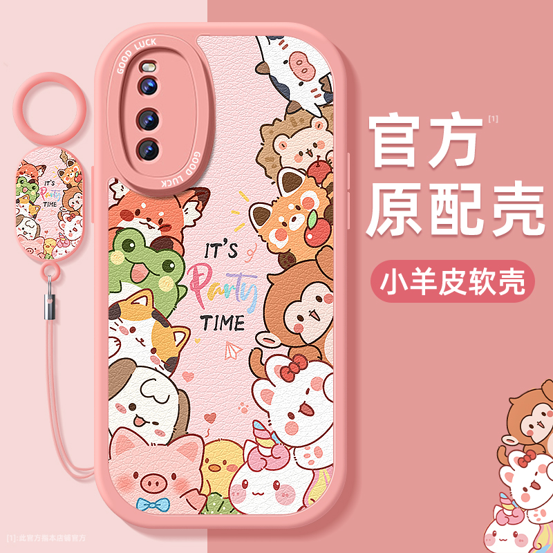 镜头全包皮革iqoo手机壳超薄防摔