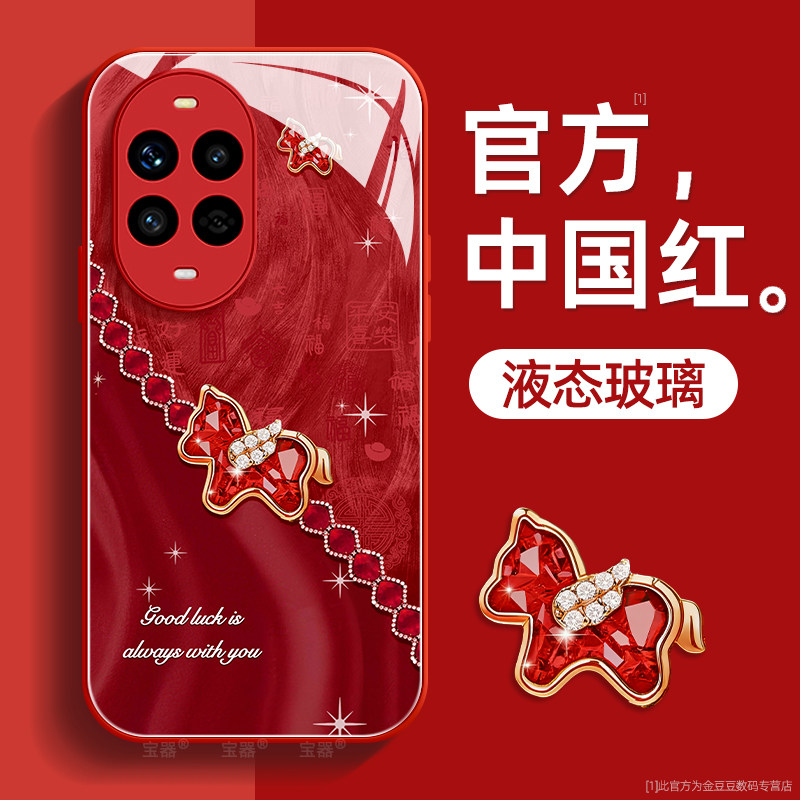 钻石小马适用华为nova13手机壳nova13pro保护套液态钢化防爆玻璃硅胶超薄镜头全包防摔新年款女生带挂绳高级,3C数码配件,手机保护套/壳,淘宝优惠券,粉丝福利购,淘宝优惠卷