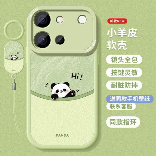 硅胶软壳，皮纹质感，带支架，耐脏防摔。