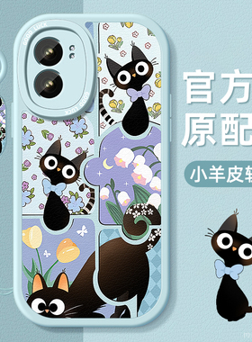 黑色小猫适用realme真我v11手机壳v11s小羊皮v5带挂绳硅胶软边保护套超薄防摔女新款镜头全包高级感外壳oppo