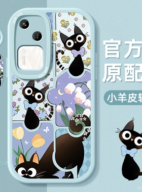 黑色小猫适用vivoS18手机壳小羊皮s18e带挂绳维沃s18pro硅胶软边保护套超薄防摔镜头全包女新款外壳高级好看