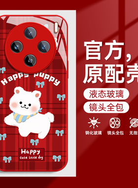 格纹小狗适用vivox200手机壳x100s液态x90s玻璃80保护套60硅70T胶50镜头30全包ultra女pro+新款mini红色Note