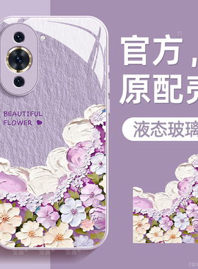 油画花适用华为nova10手机壳nova10pro保护套huawei液态钢化防爆玻璃硅胶超薄镜头全包防摔新年款女生带挂绳