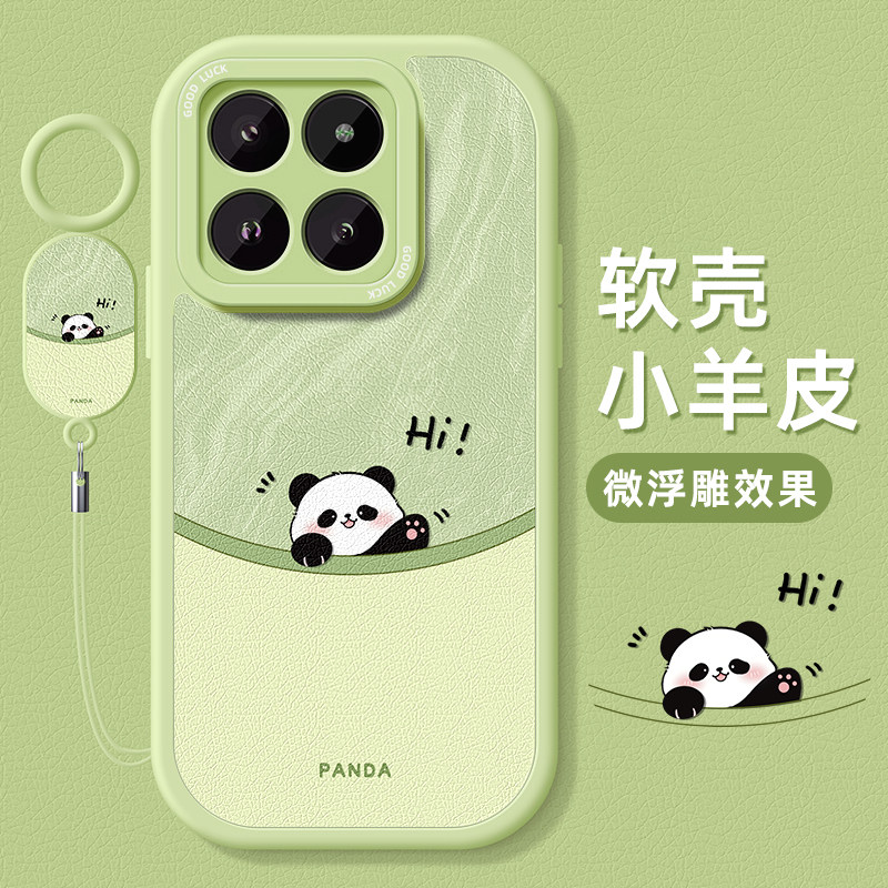 小羊皮适用红米手机壳第二件0元