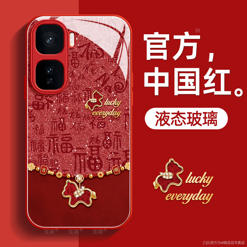 闪福小马适用iqooneo10手机壳vivo爱酷neo10pro保护套液态iq00钢化防爆玻璃硅胶超薄镜头全包防摔新款女高级,3C数码配件,手机保护套/壳,淘宝优惠券,粉丝福利购,淘宝优惠卷