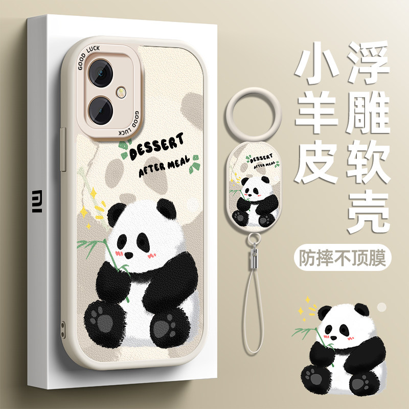 小羊皮适用红米手机壳第二件0元