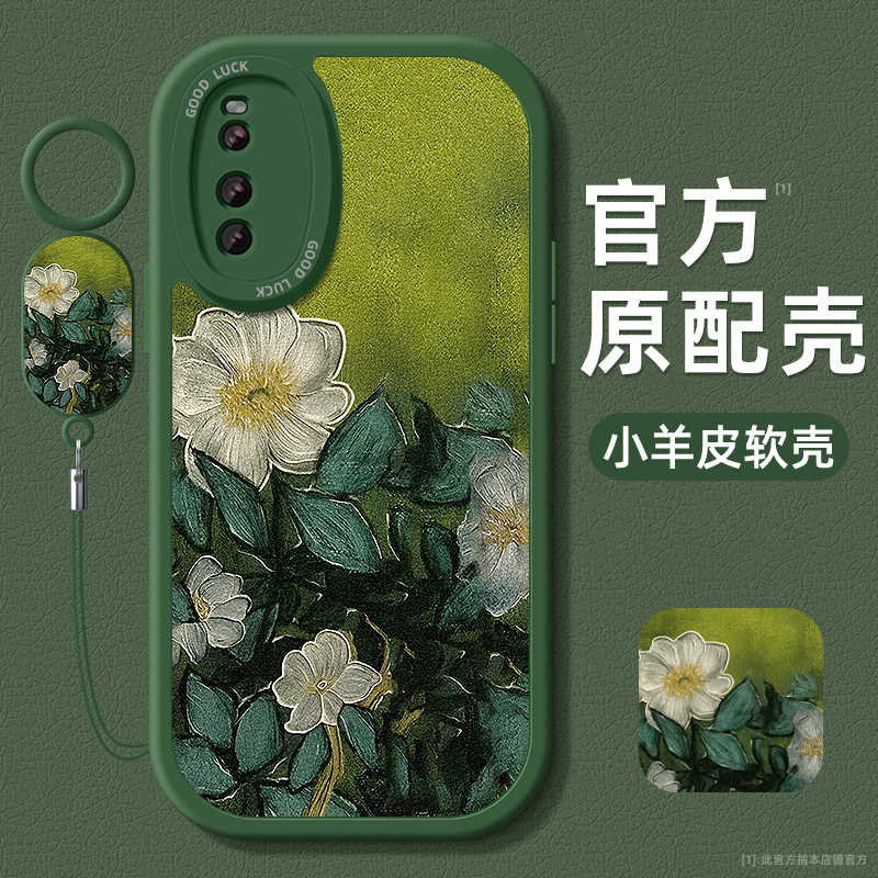 小羊皮适用iqoo手机壳全包防摔