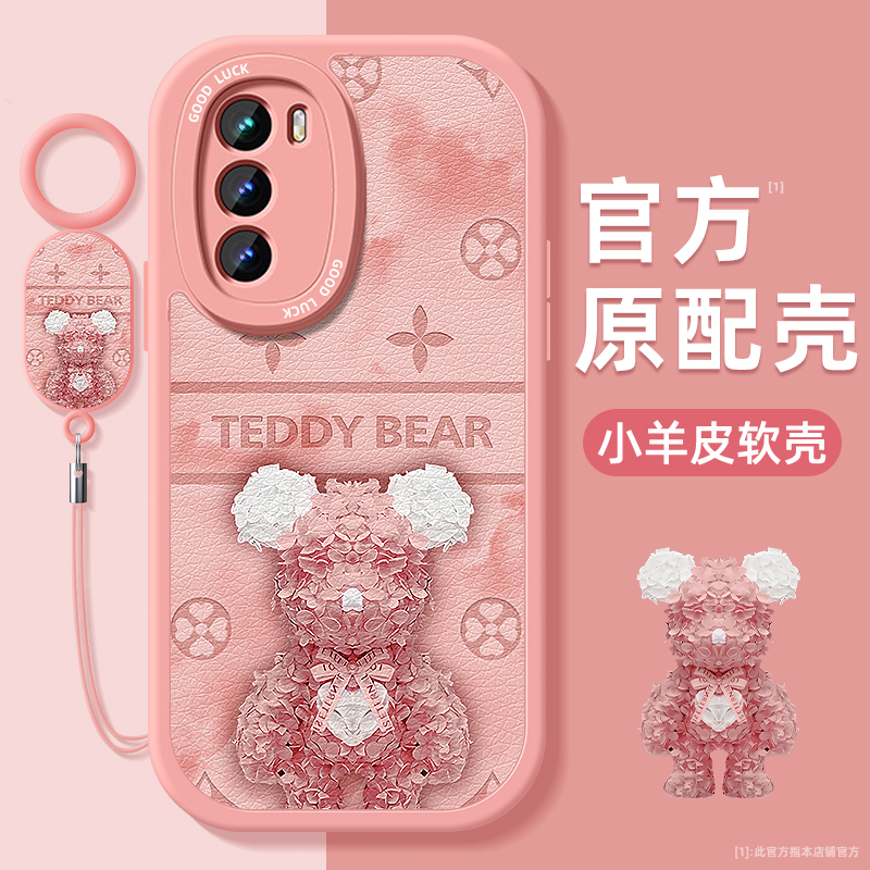 小羊皮适用iqoo手机壳全包防摔