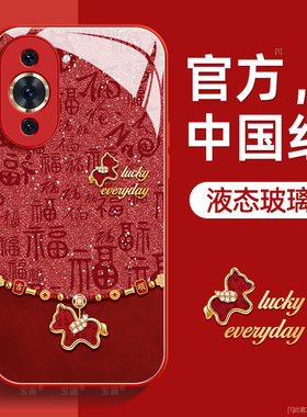 闪福小马适用华为nova10手机壳nova10pro保护套huawei液态钢化防爆玻璃硅胶超薄镜头全包防摔新款女生带挂绳