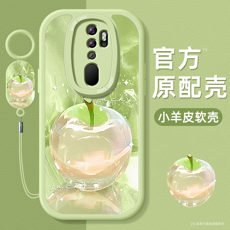 小羊皮适用oppo手机壳全包防摔