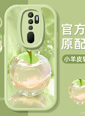水晶水果适用oppoA15s手机壳a12小羊皮a11x带挂绳a11s硅胶软边a9保护套a9x镜头全包a8超薄防摔a7女生新款外壳
