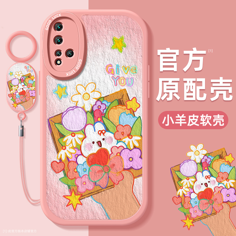 小羊皮适用华为手机壳全包防摔