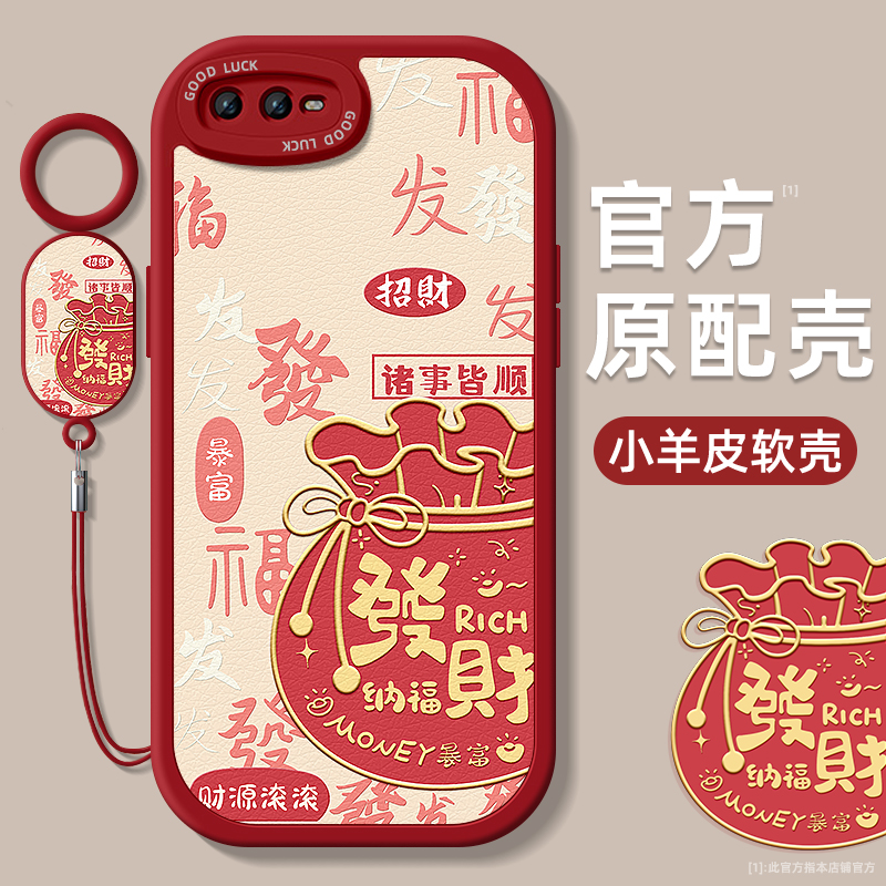 TPU+皮革完美结合，全包防摔，手感舒适