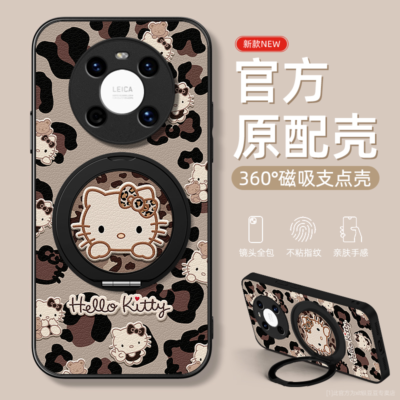 TPU+皮革完美结合，全包防摔，手感舒适