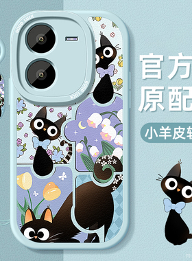 黑色小猫适用vivoY37手机壳维沃y37m保护套小羊皮带挂绳硅胶软边镜头全包超薄防摔新款女外壳高级感好看卡通